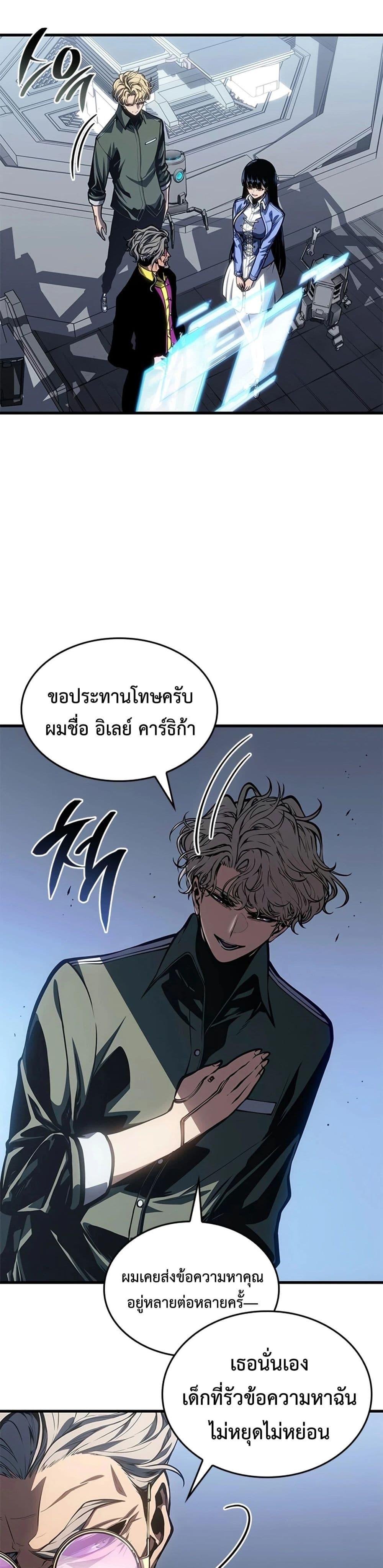 Manga-lc-com อ่านมังงะ อ่านการ์ตูน ออนไลน์ ฟรี Bad Bone Blood ตอนที่ 1 2 3 4 5 6 7 8 9 10 11 12 13 14 ฟรี ไม่มีโฆษณา Manga-lc - อ่าน มังงะ อ่าน การ์ตูน ออนไลน์ อ่านมังงะ ฟรี