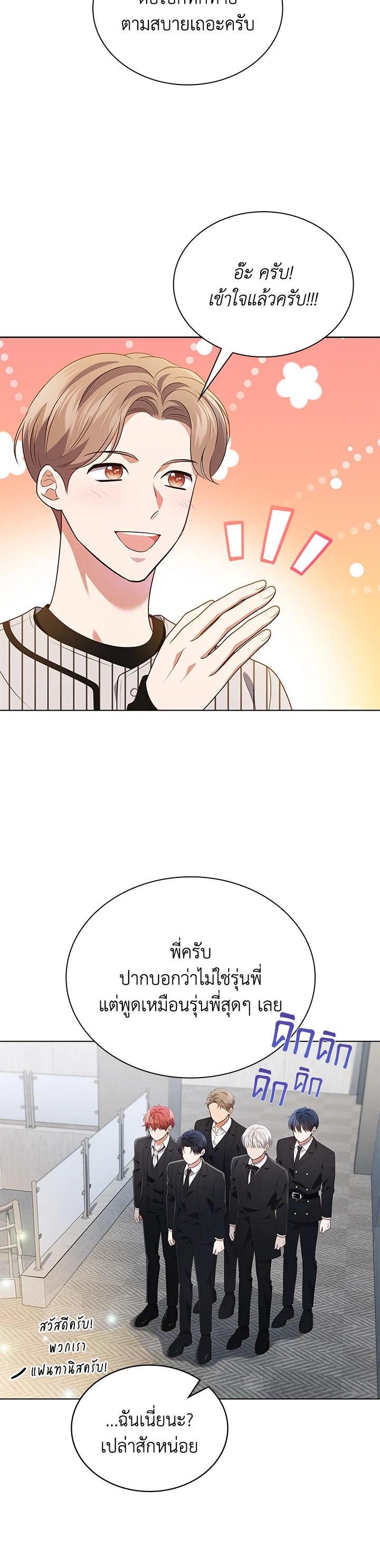 Manga-lc-com อ่านมังงะ อ่านการ์ตูน ออนไลน์ ฟรี In This Life, the Greatest Star in the Universe ตอนที่ 1 2 3 4 5 6 7 8 9 10 11 12 13 14 ฟรี ไม่มีโฆษณา Manga-lc - อ่าน มังงะ อ่าน การ์ตูน ออนไลน์ อ่านมังงะ ฟรี