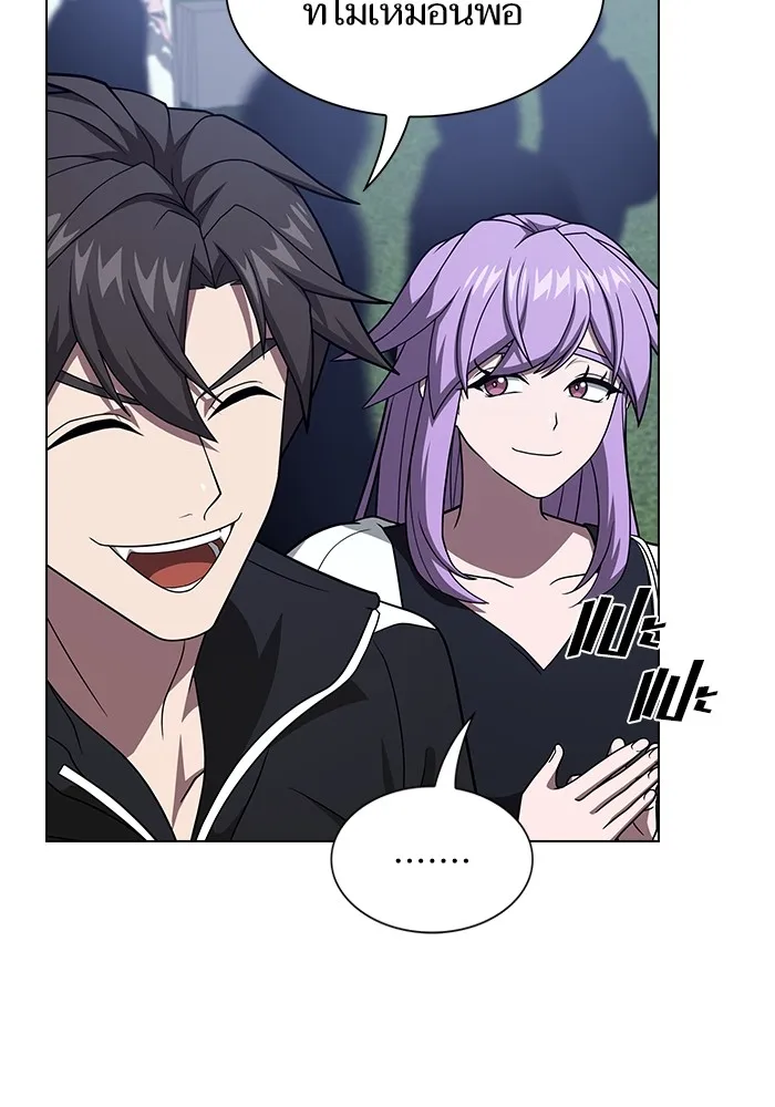 ผู้เล่นขั้นเทพแห่งหอคอยฝึกสอน ตอนที่ 221 รูปที่ 23