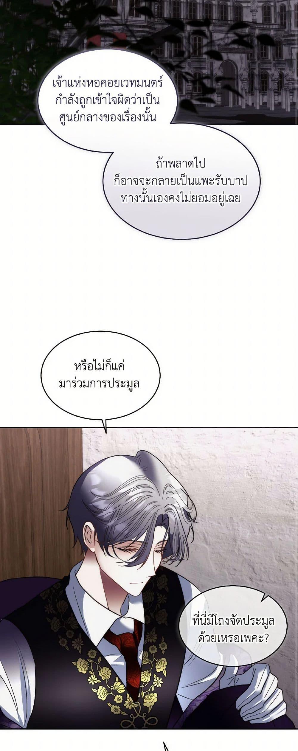 Manga-lc-com อ่านมังงะ อ่านการ์ตูน ออนไลน์ ฟรี Fostering the Male Lead ตอนที่ 1 2 3 4 5 6 7 8 9 10 11 12 13 14 ฟรี ไม่มีโฆษณา Manga-lc - อ่าน มังงะ อ่าน การ์ตูน ออนไลน์ อ่านมังงะ ฟรี