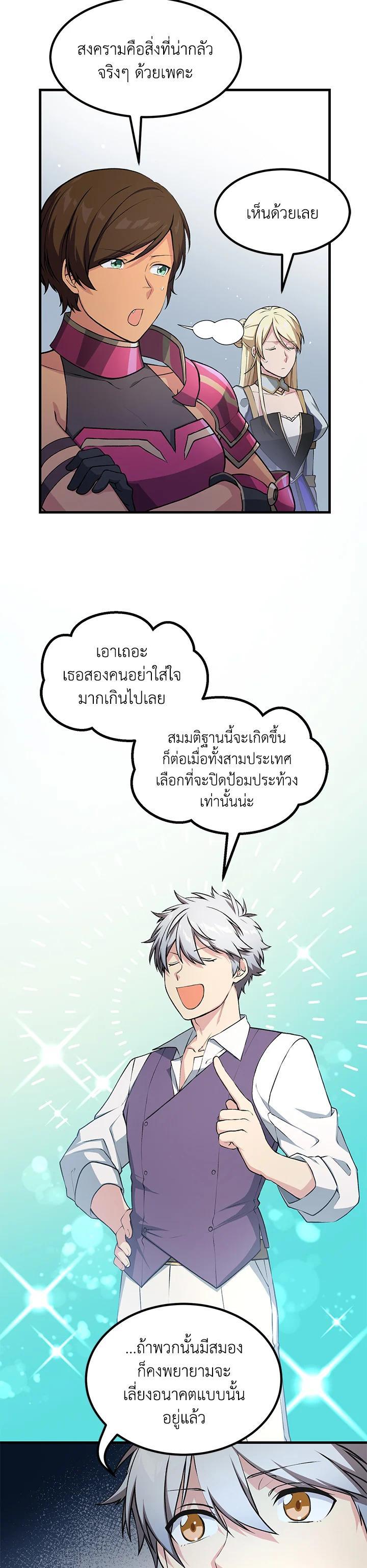 Manga-lc-com อ่านมังงะ อ่านการ์ตูน ออนไลน์ ฟรี How the Pro in His Past Life Sucks the Sweet Honey ตอนที่ 1 2 3 4 5 6 7 8 9 10 11 12 13 14 ฟรี ไม่มีโฆษณา Manga-lc - อ่าน มังงะ อ่าน การ์ตูน ออนไลน์ อ่านมังงะ ฟรี