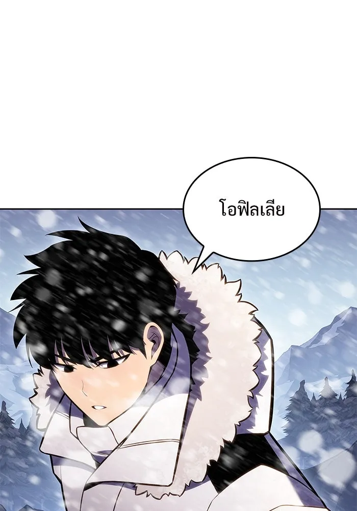 ผู้เล่นหน้าใหม่เลเวลแมกซ์ ตอนที่ 93 สงครามรอบด้าน (2) รูปที่ 131