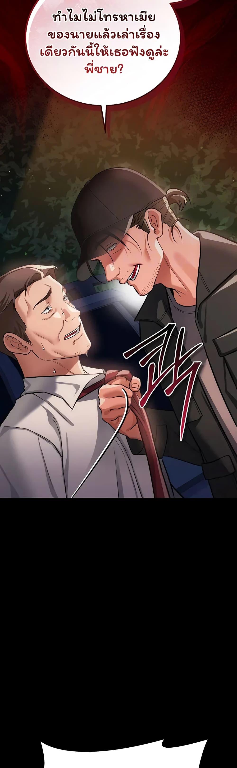 Doujin-Lc- อ่าน โดจิน มังฮวา เกาหลี ญี่ปุ่น จีน แปลไทย Risky Deals ตอนที่ 1 2 3 4 5 6 7 8 9 10 11 12 13 14 ฟรี ไม่มีโฆษณา อ่าน โดจิน Manhwa เกาหลี ญี่ปุ่น จีน เรามีครบ คัดมาให้เน้นๆ โดจิน 18+ รับประกันความฟินโดย  Doujin Lc