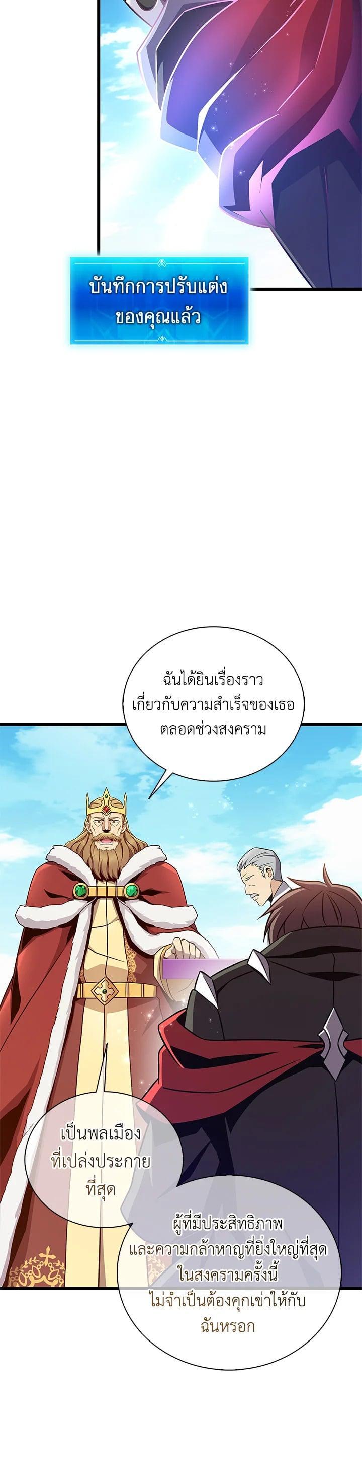 Manga-lc-com อ่านมังงะ อ่านการ์ตูน ออนไลน์ ฟรี Arcane Sniper ตอนที่ 1 2 3 4 5 6 7 8 9 10 11 12 13 14 ฟรี ไม่มีโฆษณา Manga-lc - อ่าน มังงะ อ่าน การ์ตูน ออนไลน์ อ่านมังงะ ฟรี