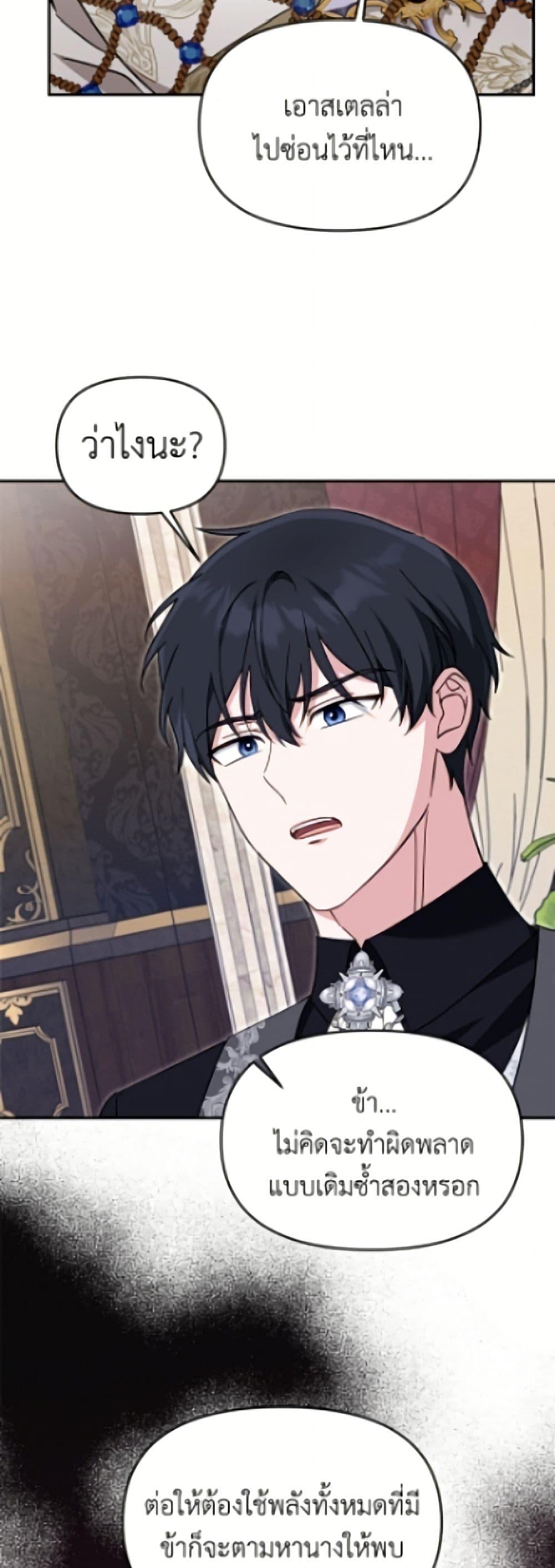 Manga-lc-com อ่านมังงะ อ่านการ์ตูน ออนไลน์ ฟรี I’d Rather Abandon You Than Be Abandoned ตอนที่ 1 2 3 4 5 6 7 8 9 10 11 12 13 14 ฟรี ไม่มีโฆษณา Manga-lc - อ่าน มังงะ อ่าน การ์ตูน ออนไลน์ อ่านมังงะ ฟรี