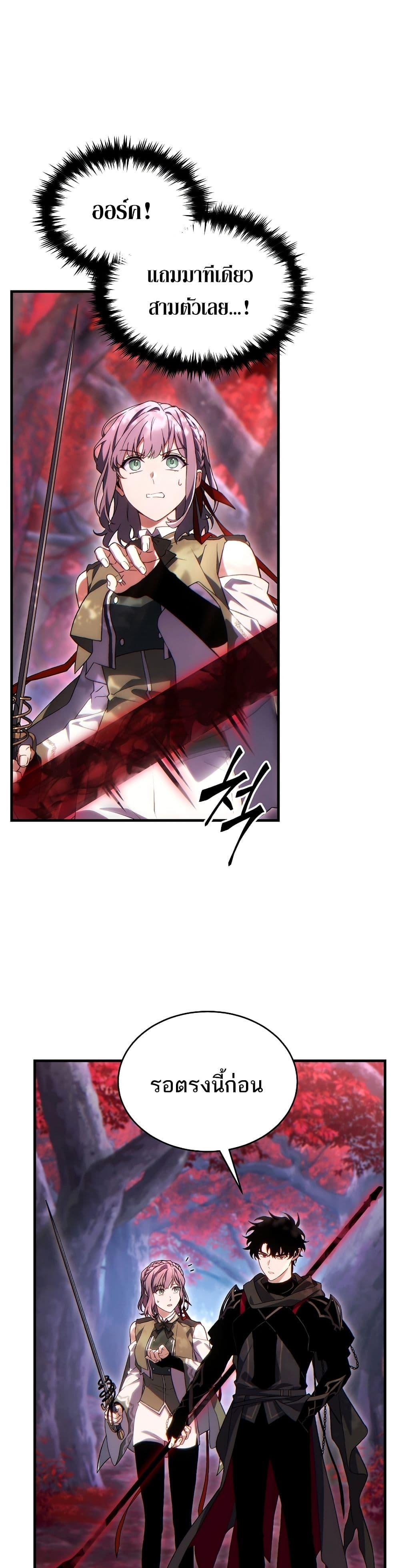 Manga-lc-com อ่านมังงะ อ่านการ์ตูน ออนไลน์ ฟรี The 100th Regression of the Max-Level Player ตอนที่ 1 2 3 4 5 6 7 8 9 10 11 12 13 14 ฟรี ไม่มีโฆษณา Manga-lc - อ่าน มังงะ อ่าน การ์ตูน ออนไลน์ อ่านมังงะ ฟรี