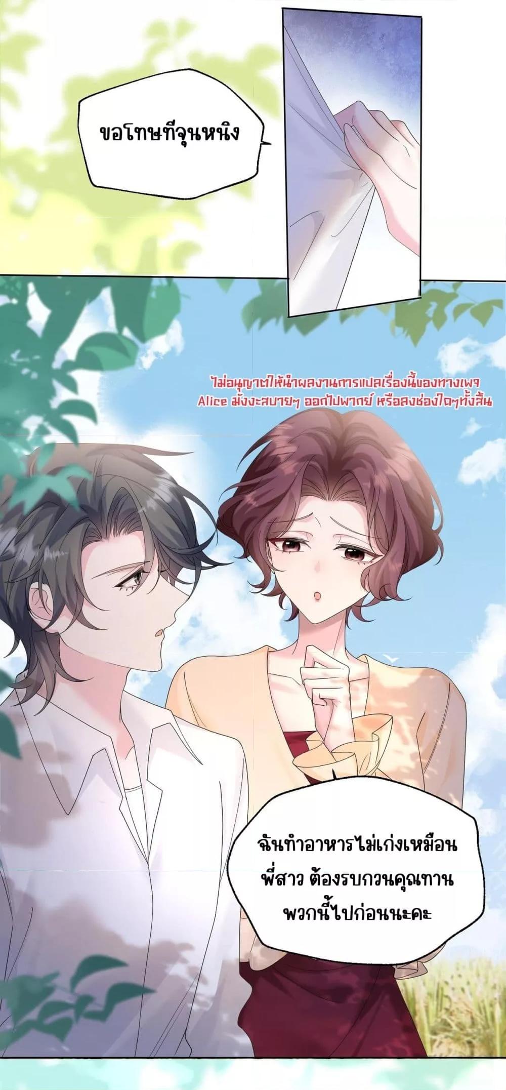 Manga-lc-com อ่านมังงะ อ่านการ์ตูน ออนไลน์ ฟรี Dressedasthe ตอนที่ 1 2 3 4 5 6 7 8 9 10 11 12 13 14 ฟรี ไม่มีโฆษณา Manga-lc - อ่าน มังงะ อ่าน การ์ตูน ออนไลน์ อ่านมังงะ ฟรี