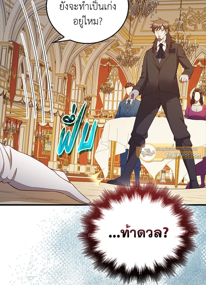 Manga-lc-com อ่านมังงะ อ่านการ์ตูน ออนไลน์ ฟรี The Lord of Coins ตอนที่ 1 2 3 4 5 6 7 8 9 10 11 12 13 14 ฟรี ไม่มีโฆษณา Manga-lc - อ่าน มังงะ อ่าน การ์ตูน ออนไลน์ อ่านมังงะ ฟรี