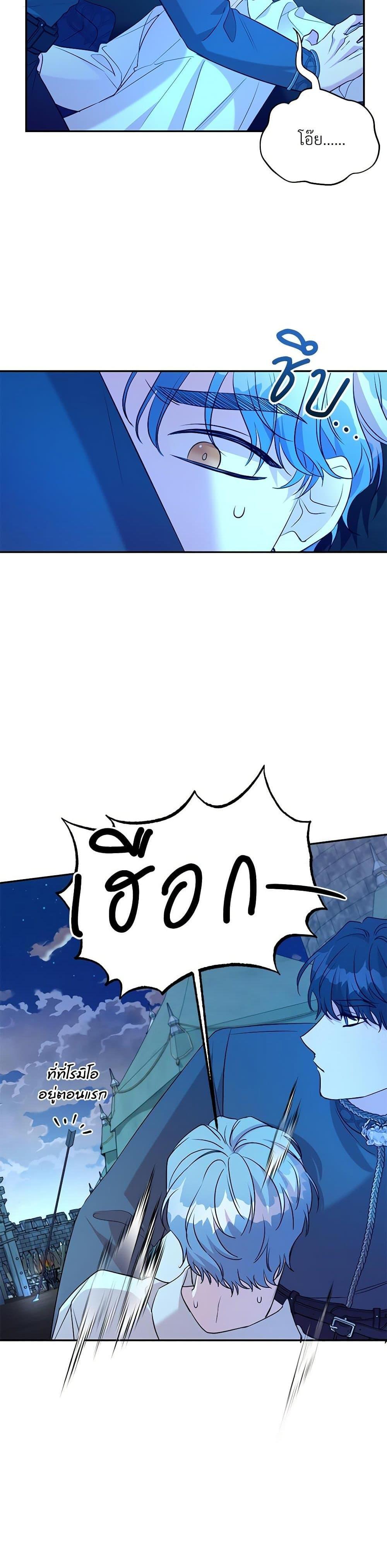 Manga-lc-com อ่านมังงะ อ่านการ์ตูน ออนไลน์ ฟรี I Can’t Keep Up With My Stallion Duke ตอนที่ 1 2 3 4 5 6 7 8 9 10 11 12 13 14 ฟรี ไม่มีโฆษณา Manga-lc - อ่าน มังงะ อ่าน การ์ตูน ออนไลน์ อ่านมังงะ ฟรี