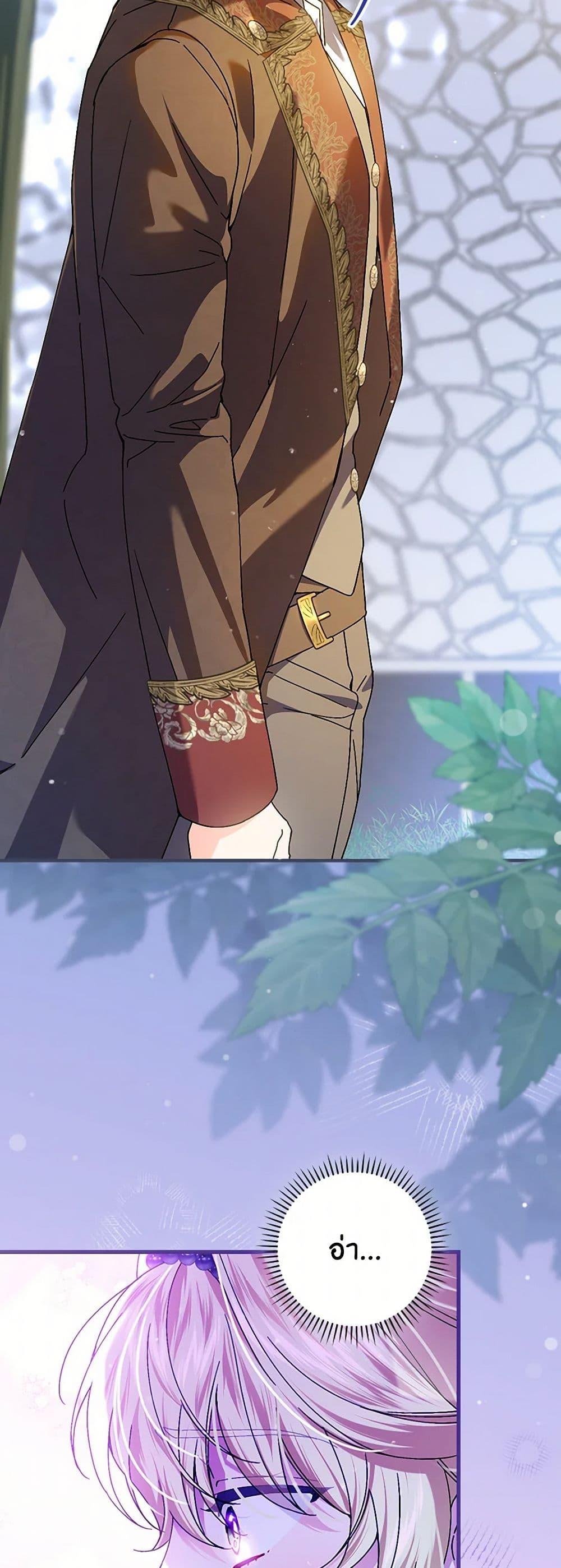 Manga-lc-com อ่านมังงะ อ่านการ์ตูน ออนไลน์ ฟรี The Perfect Plan for a Fairy-Tale Ending ตอนที่ 1 2 3 4 5 6 7 8 9 10 11 12 13 14 ฟรี ไม่มีโฆษณา Manga-lc - อ่าน มังงะ อ่าน การ์ตูน ออนไลน์ อ่านมังงะ ฟรี