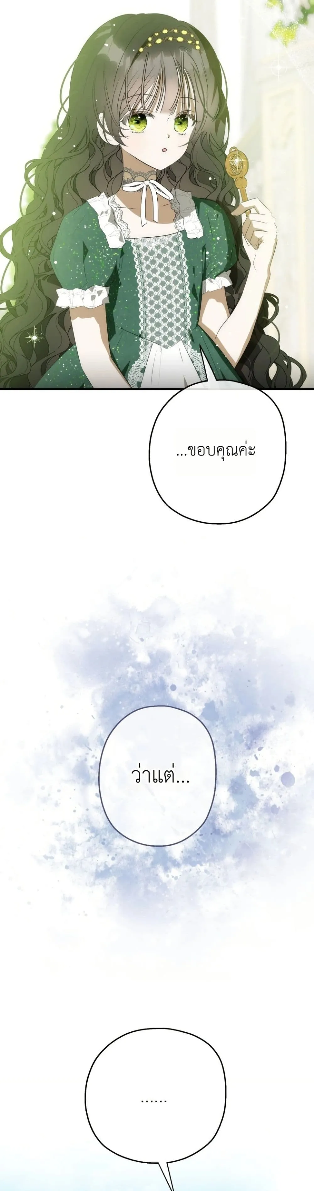 Manga-lc-com อ่านมังงะ อ่านการ์ตูน ออนไลน์ ฟรี How to Survive as the Daughter of the Emperor Who Killed Me ตอนที่ 1 2 3 4 5 6 7 8 9 10 11 12 13 14 ฟรี ไม่มีโฆษณา Manga-lc - อ่าน มังงะ อ่าน การ์ตูน ออนไลน์ อ่านมังงะ ฟรี