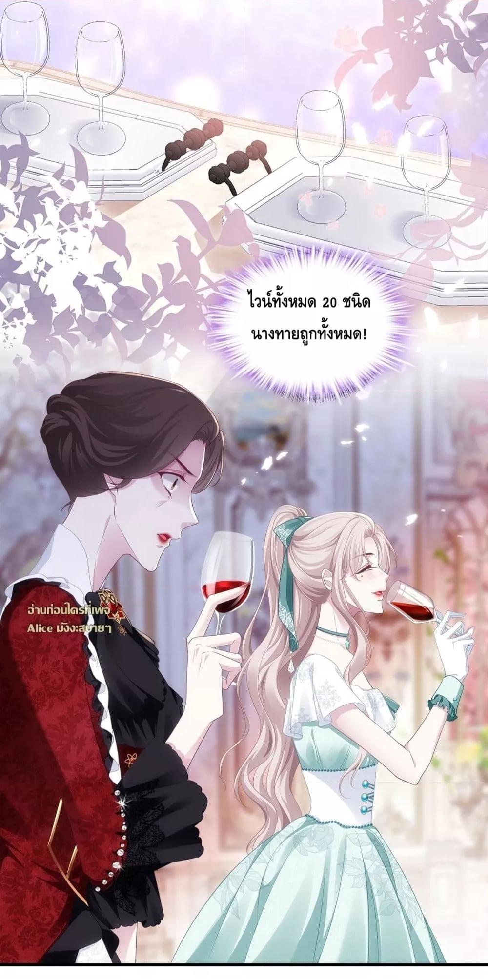 Manga-lc-com อ่านมังงะ อ่านการ์ตูน ออนไลน์ ฟรี TheVillainous ตอนที่ 1 2 3 4 5 6 7 8 9 10 11 12 13 14 ฟรี ไม่มีโฆษณา Manga-lc - อ่าน มังงะ อ่าน การ์ตูน ออนไลน์ อ่านมังงะ ฟรี