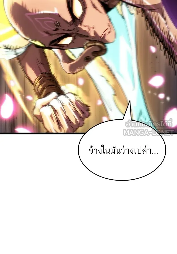 หลังวันสิ้นโลก ตอนที่ 215 รูปที่ 117