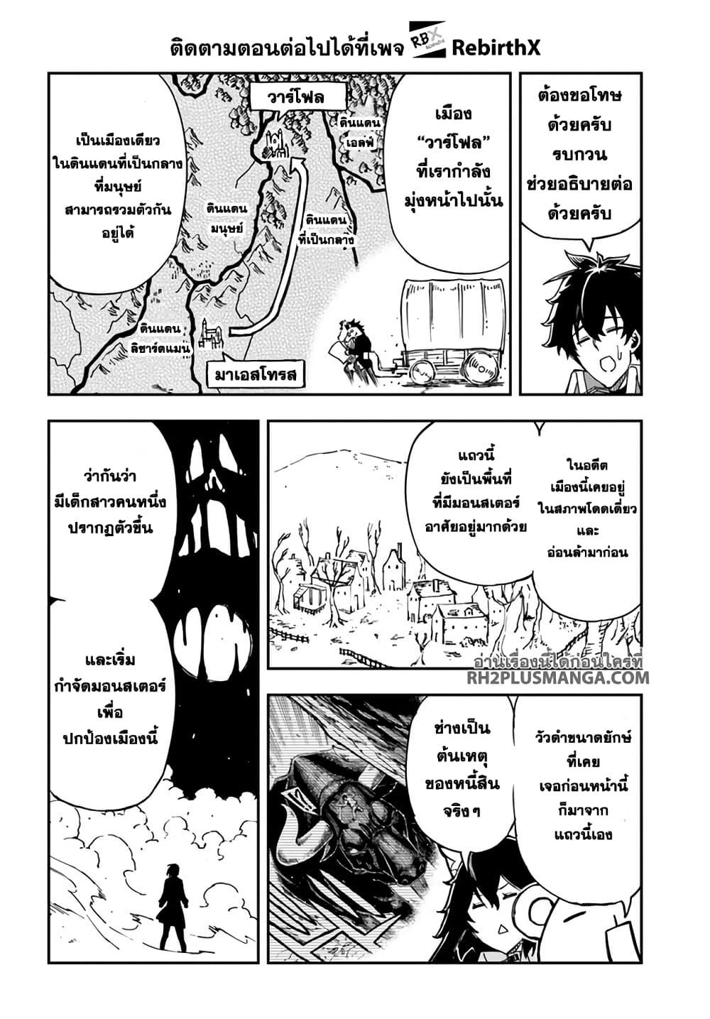 Manga-lc-com อ่านมังงะ อ่านการ์ตูน ออนไลน์ ฟรี Genkai Level 1 kara no Nariagari Saijaku Level no Ore ga Isekai Saikyou ni Naru made ตอนที่ 1 2 3 4 5 6 7 8 9 10 11 12 13 14 ฟรี ไม่มีโฆษณา Manga-lc - อ่าน มังงะ อ่าน การ์ตูน ออนไลน์ อ่านมังงะ ฟรี