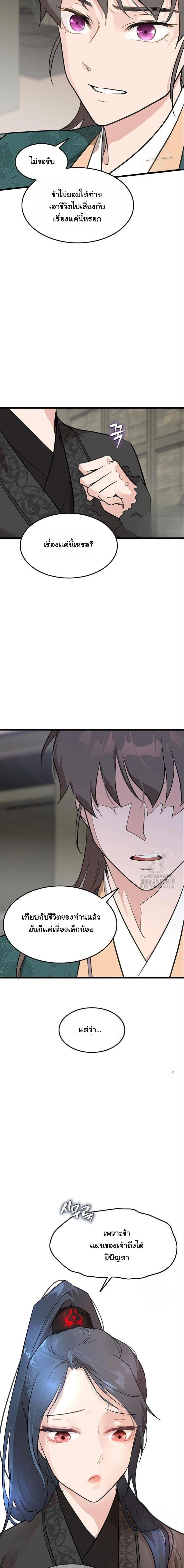 Manga-lc-com อ่านมังงะ อ่านการ์ตูน ออนไลน์ ฟรี My Wife is the Demonic Cult Leader ตอนที่ 1 2 3 4 5 6 7 8 9 10 11 12 13 14 ฟรี ไม่มีโฆษณา Manga-lc - อ่าน มังงะ อ่าน การ์ตูน ออนไลน์ อ่านมังงะ ฟรี