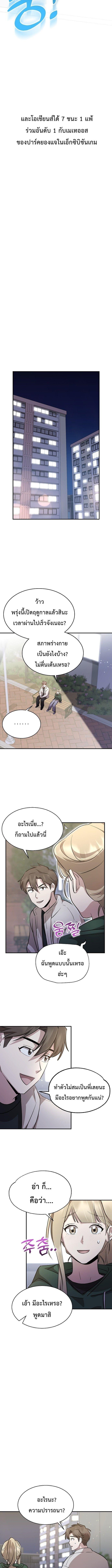 Manga-lc-com อ่านมังงะ อ่านการ์ตูน ออนไลน์ ฟรี Genius Hitter Hits Fastball ตอนที่ 1 2 3 4 5 6 7 8 9 10 11 12 13 14 ฟรี ไม่มีโฆษณา Manga-lc - อ่าน มังงะ อ่าน การ์ตูน ออนไลน์ อ่านมังงะ ฟรี