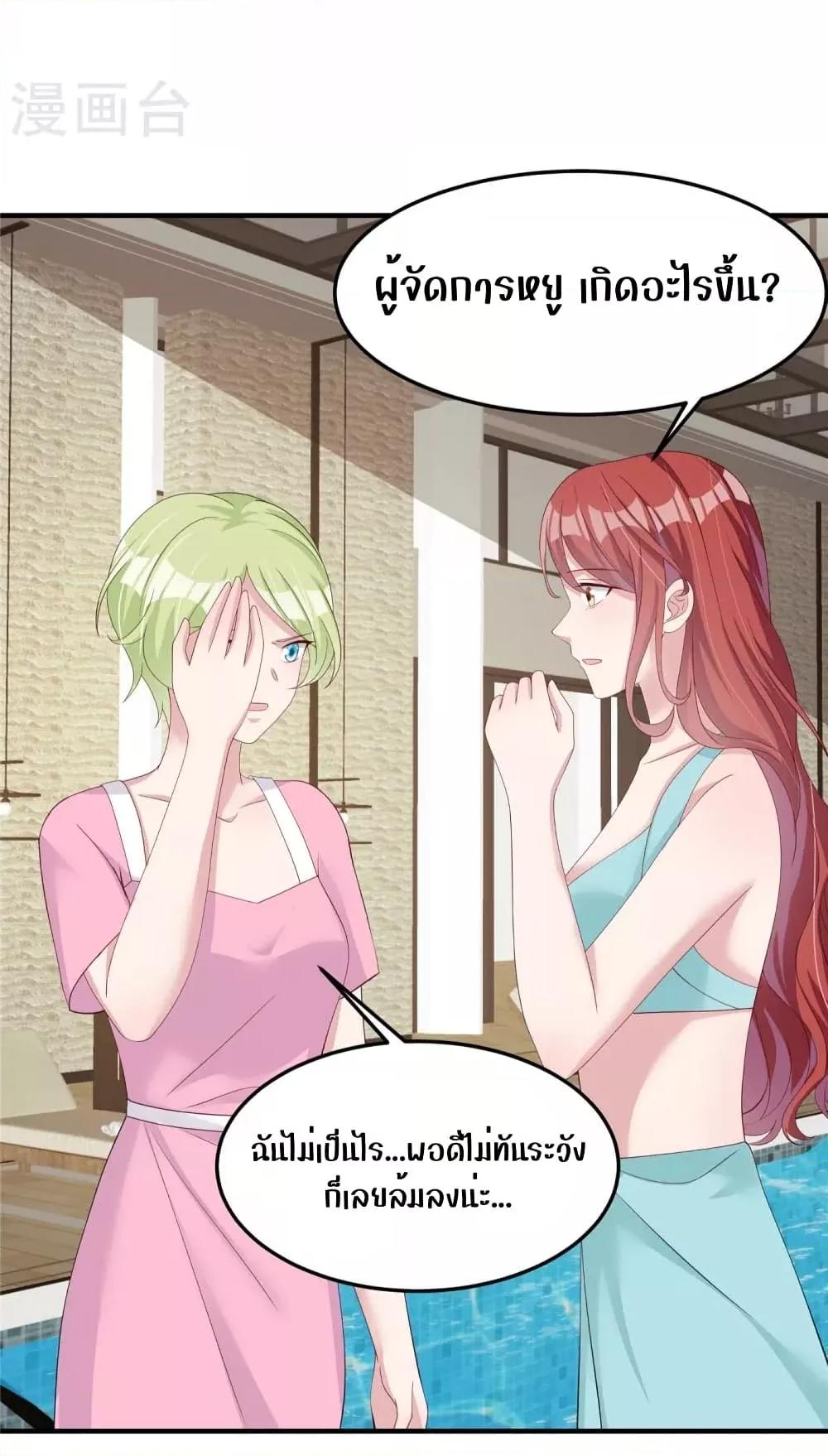 Manga-lc-com อ่านมังงะ อ่านการ์ตูน ออนไลน์ ฟรี ParanoidHiman ตอนที่ 1 2 3 4 5 6 7 8 9 10 11 12 13 14 ฟรี ไม่มีโฆษณา Manga-lc - อ่าน มังงะ อ่าน การ์ตูน ออนไลน์ อ่านมังงะ ฟรี