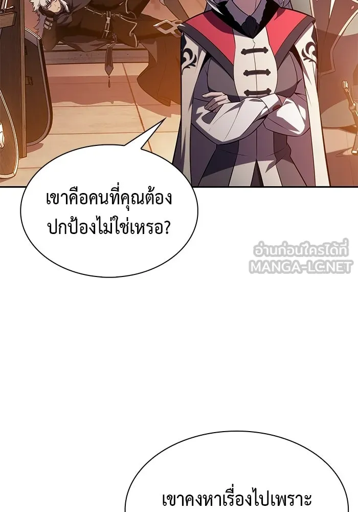 ลูกชายคนเล็กของดยุกคือมือสังหาร ตอนที่ 127 รูปที่ 84