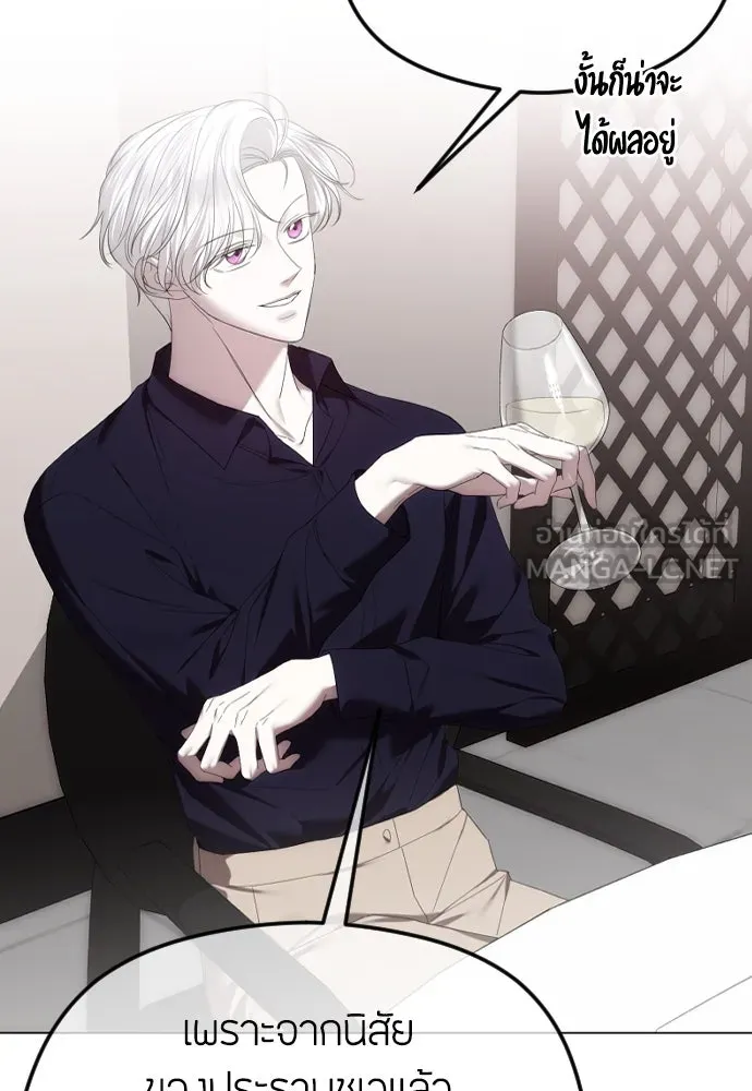 วิธีหนีตายจากนิยายโรคจิต ตอนที่ 50 รูปที่ 78