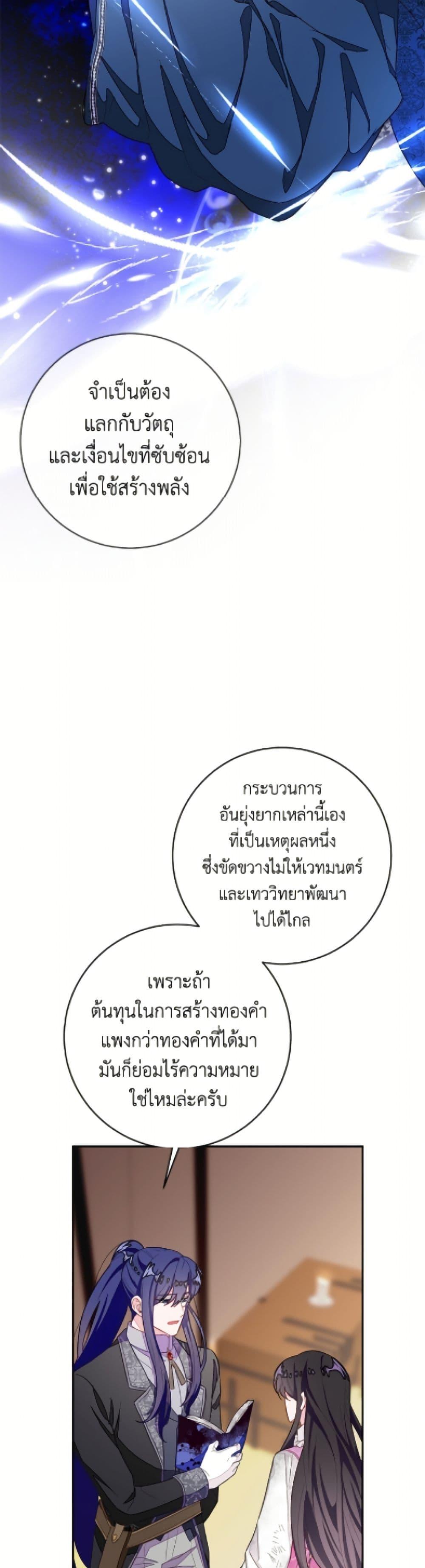 Manga-lc-com อ่านมังงะ อ่านการ์ตูน ออนไลน์ ฟรี The Bad Ending Of The Otome Game ตอนที่ 1 2 3 4 5 6 7 8 9 10 11 12 13 14 ฟรี ไม่มีโฆษณา Manga-lc - อ่าน มังงะ อ่าน การ์ตูน ออนไลน์ อ่านมังงะ ฟรี
