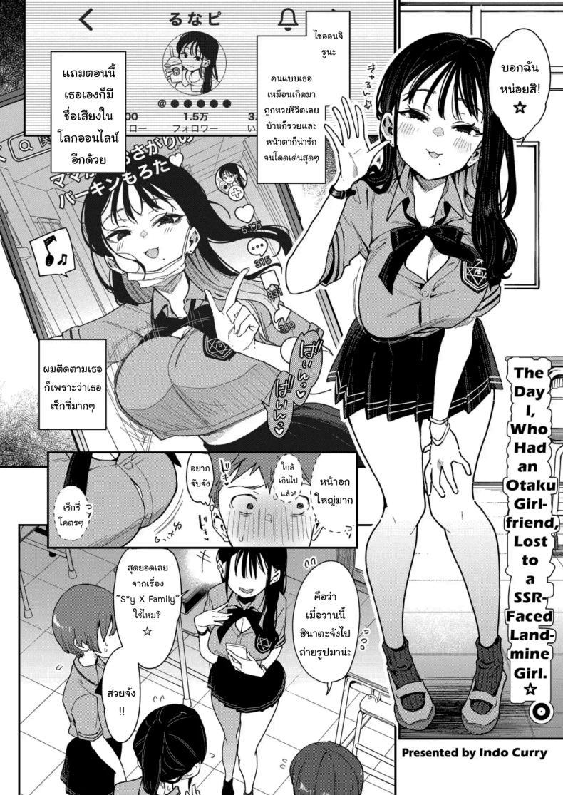 Doujin-Lc- อ่าน โดจิน มังฮวา เกาหลี ญี่ปุ่น จีน แปลไทย รูนะจังเป็นเด็กเอาแต่ใจ [Inbou no Teikoku (Indo Curry)] Konyakusha no Imouto wa Kao SSR, Seikaku Saiaku Jigoku no Ero Dance Onna ตอนที่ 1 2 3 4 5 6 7 8 9 10 11 12 13 14 ฟรี ไม่มีโฆษณา อ่าน โดจิน Manhwa เกาหลี ญี่ปุ่น จีน เรามีครบ คัดมาให้เน้นๆ โดจิน 18+ รับประกันความฟินโดย  Doujin Lc