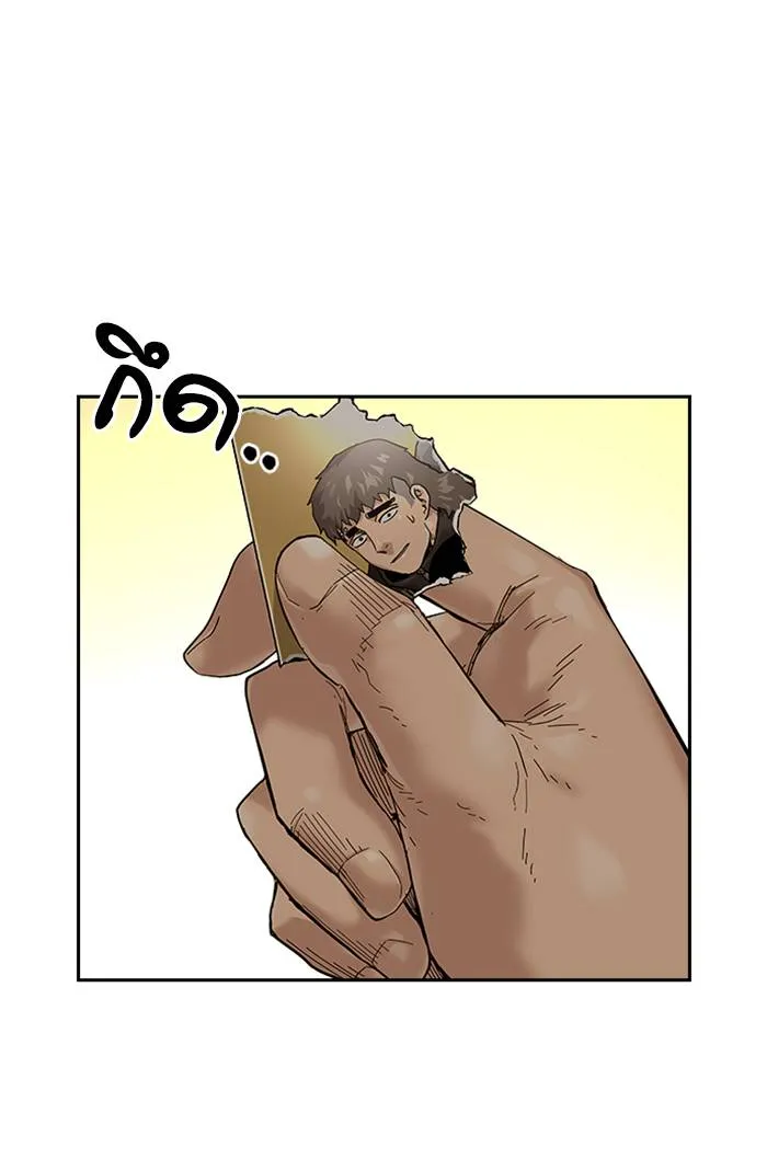 To not die ตอนที่ 66 รูปที่ 80