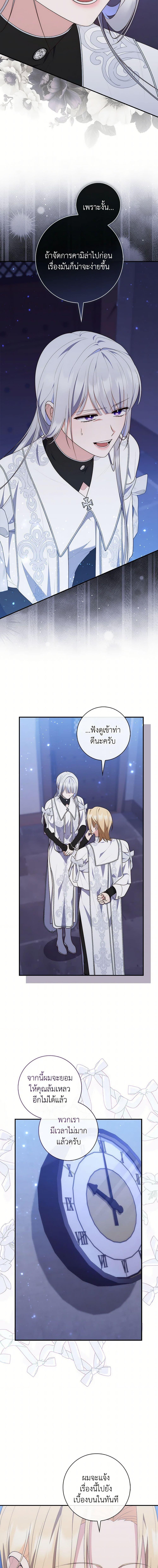 Manga-lc-com อ่านมังงะ อ่านการ์ตูน ออนไลน์ ฟรี A Princess Who Reads Fortune เลดี้ผู้ทำนายโชคชะตา ตอนที่ 1 2 3 4 5 6 7 8 9 10 11 12 13 14 ฟรี ไม่มีโฆษณา Manga-lc - อ่าน มังงะ อ่าน การ์ตูน ออนไลน์ อ่านมังงะ ฟรี