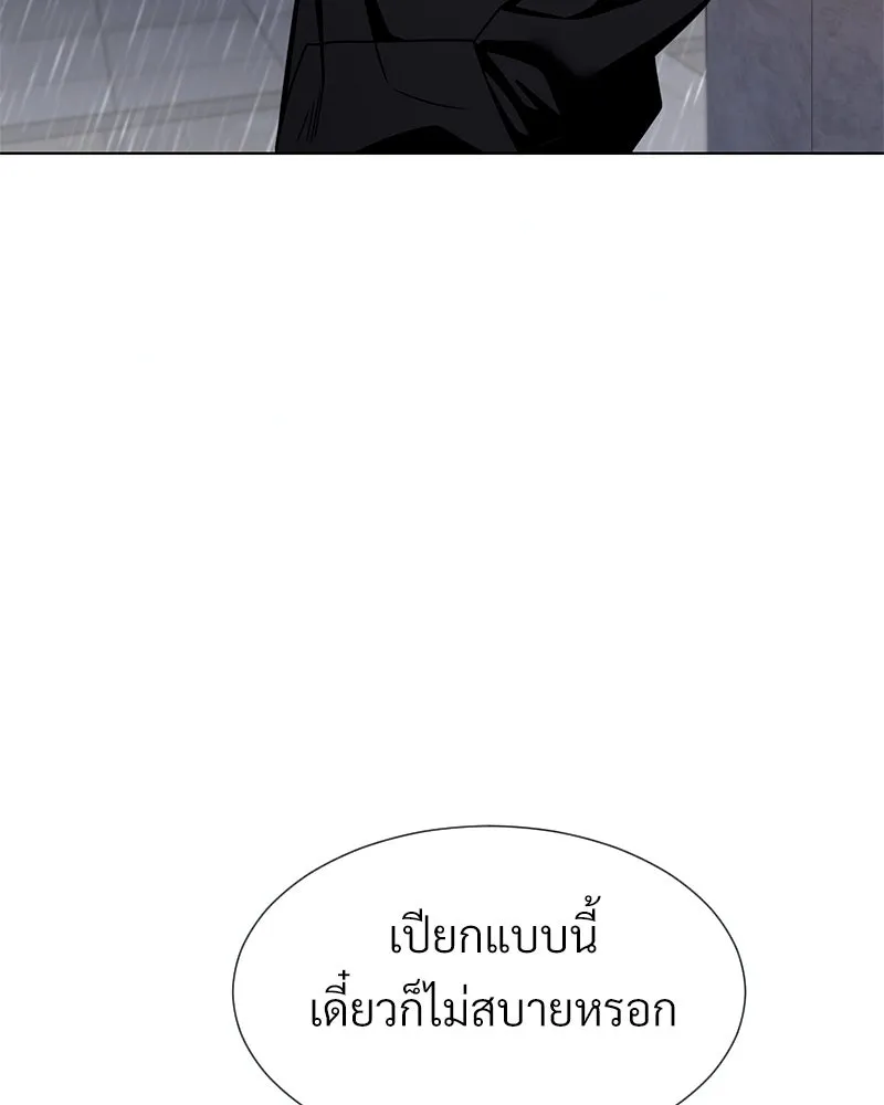 Level One Dreamersbrผู้ชนะรักนี้ต้องเป็น ตอนที่ 42 รูปที่ 145