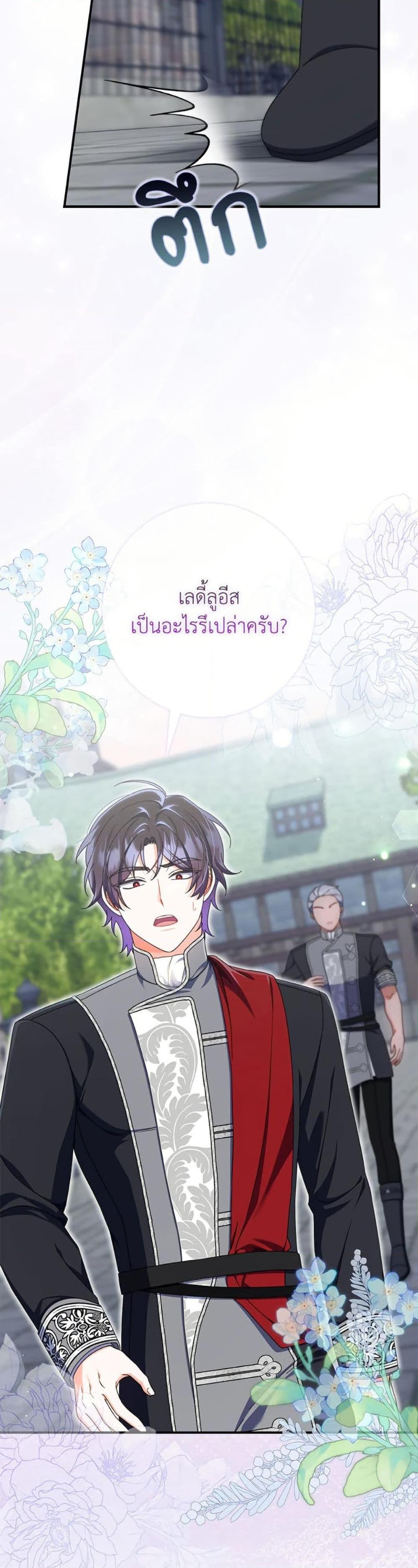 Manga-lc-com อ่านมังงะ อ่านการ์ตูน ออนไลน์ ฟรี I Listened to My Husband and Brought In a Lover ตอนที่ 1 2 3 4 5 6 7 8 9 10 11 12 13 14 ฟรี ไม่มีโฆษณา Manga-lc - อ่าน มังงะ อ่าน การ์ตูน ออนไลน์ อ่านมังงะ ฟรี