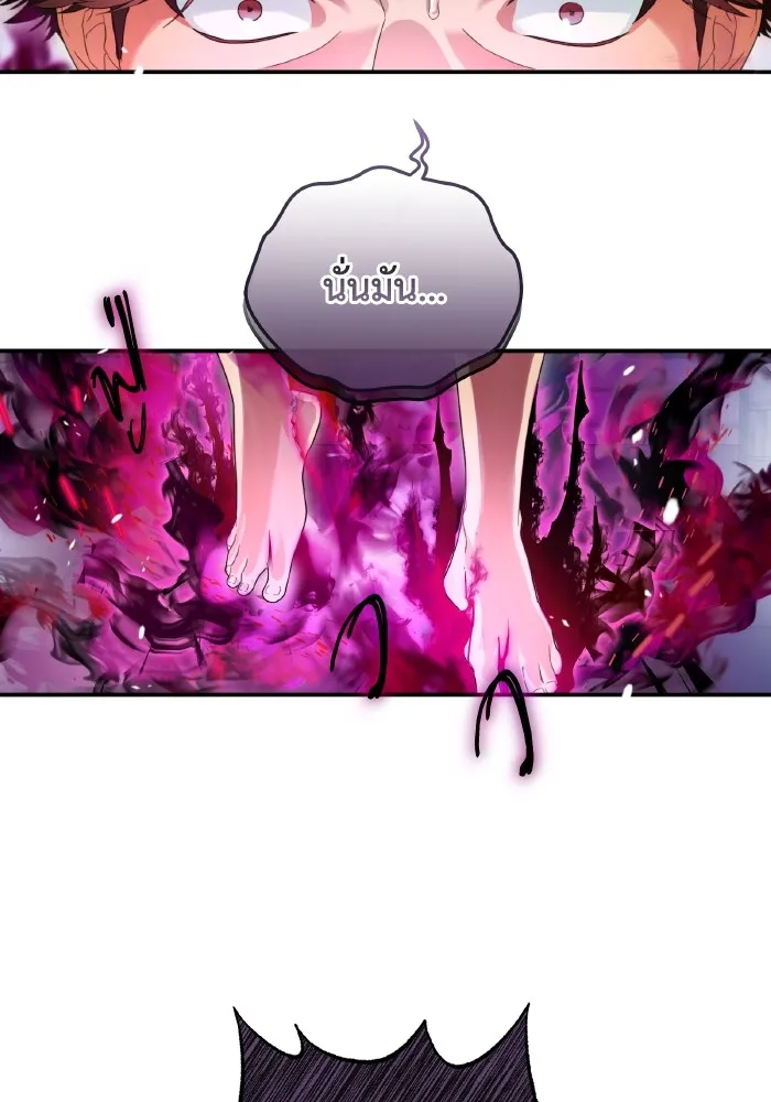 ราชินีจอมมารเลเวล 999 ตอนที่ 1 รูปที่ 17