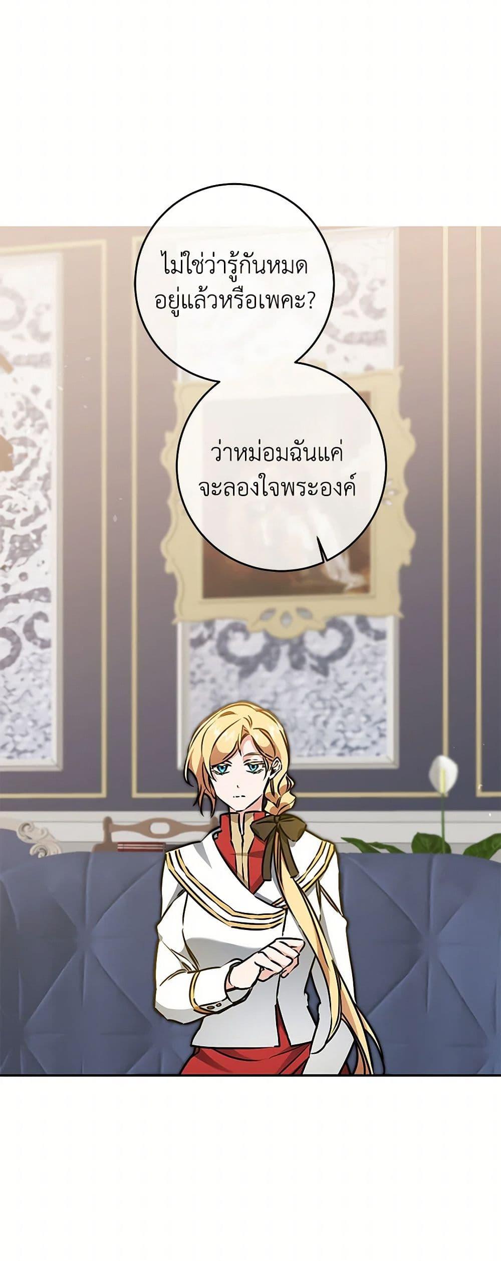 Manga-lc-com อ่านมังงะ อ่านการ์ตูน ออนไลน์ ฟรี I’ve Become the Villainous Empress of a Novel ตอนที่ 1 2 3 4 5 6 7 8 9 10 11 12 13 14 ฟรี ไม่มีโฆษณา Manga-lc - อ่าน มังงะ อ่าน การ์ตูน ออนไลน์ อ่านมังงะ ฟรี