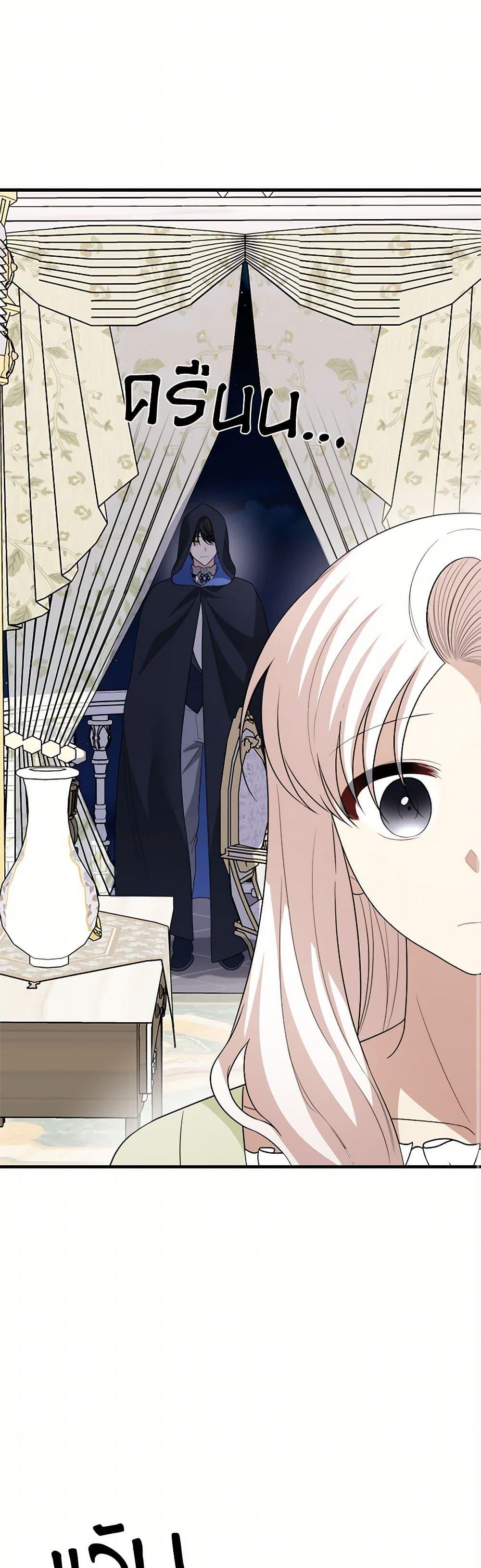 Manga-lc-com อ่านมังงะ อ่านการ์ตูน ออนไลน์ ฟรี Four Dangerous Brothers to My Rescue ตอนที่ 1 2 3 4 5 6 7 8 9 10 11 12 13 14 ฟรี ไม่มีโฆษณา Manga-lc - อ่าน มังงะ อ่าน การ์ตูน ออนไลน์ อ่านมังงะ ฟรี