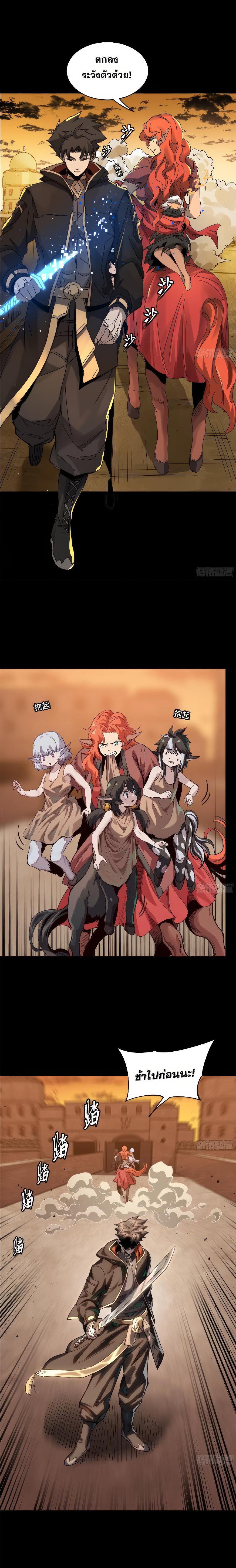 Manga-lc-com อ่านมังงะ อ่านการ์ตูน ออนไลน์ ฟรี Legend of Star General ตอนที่ 1 2 3 4 5 6 7 8 9 10 11 12 13 14 ฟรี ไม่มีโฆษณา Manga-lc - อ่าน มังงะ อ่าน การ์ตูน ออนไลน์ อ่านมังงะ ฟรี