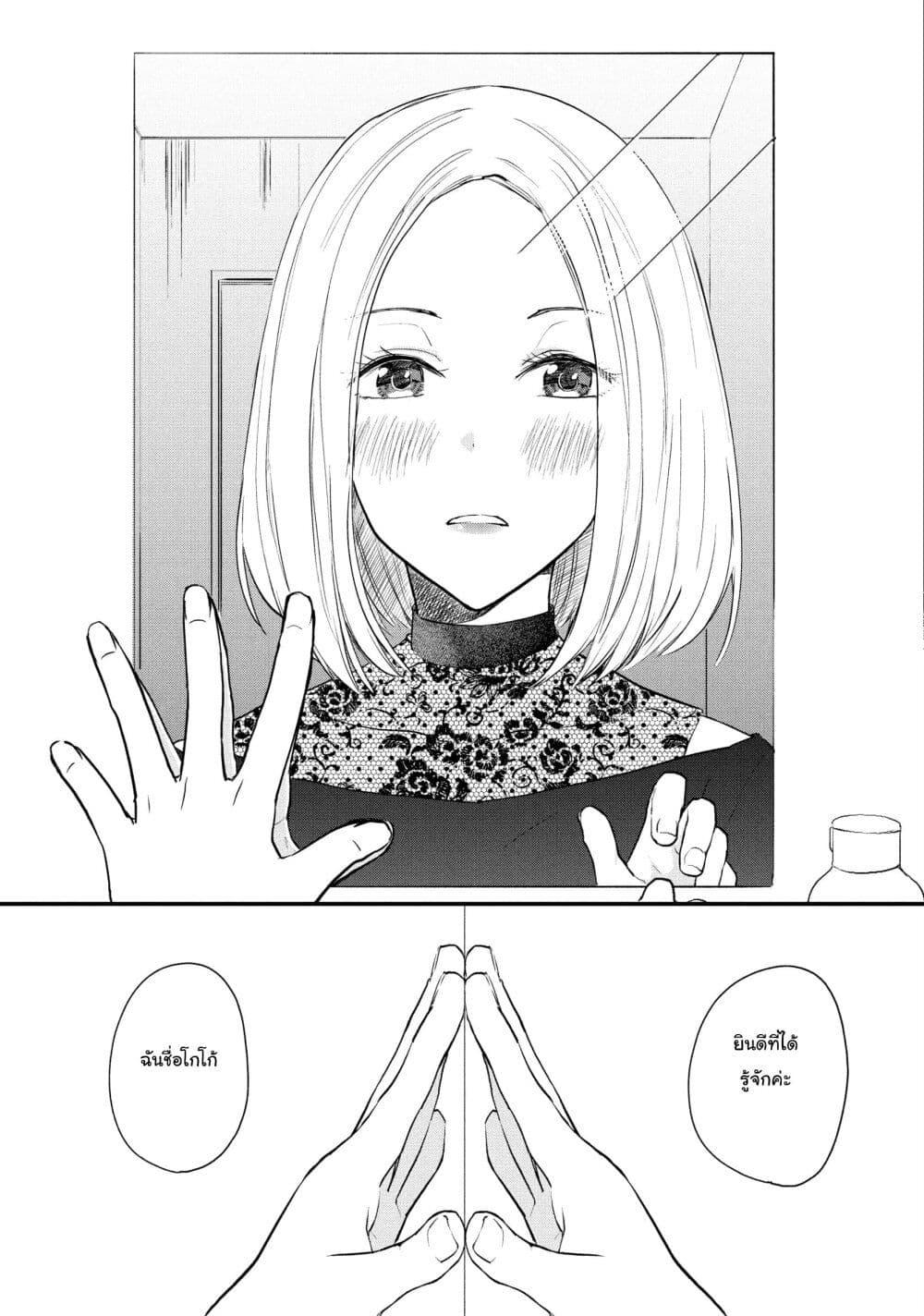 Manga-lc-com อ่านมังงะ อ่านการ์ตูน ออนไลน์ ฟรี Josou Shite Off-kai ni Sanka Shite mita. ตอนที่ 1 2 3 4 5 6 7 8 9 10 11 12 13 14 ฟรี ไม่มีโฆษณา Manga-lc - อ่าน มังงะ อ่าน การ์ตูน ออนไลน์ อ่านมังงะ ฟรี