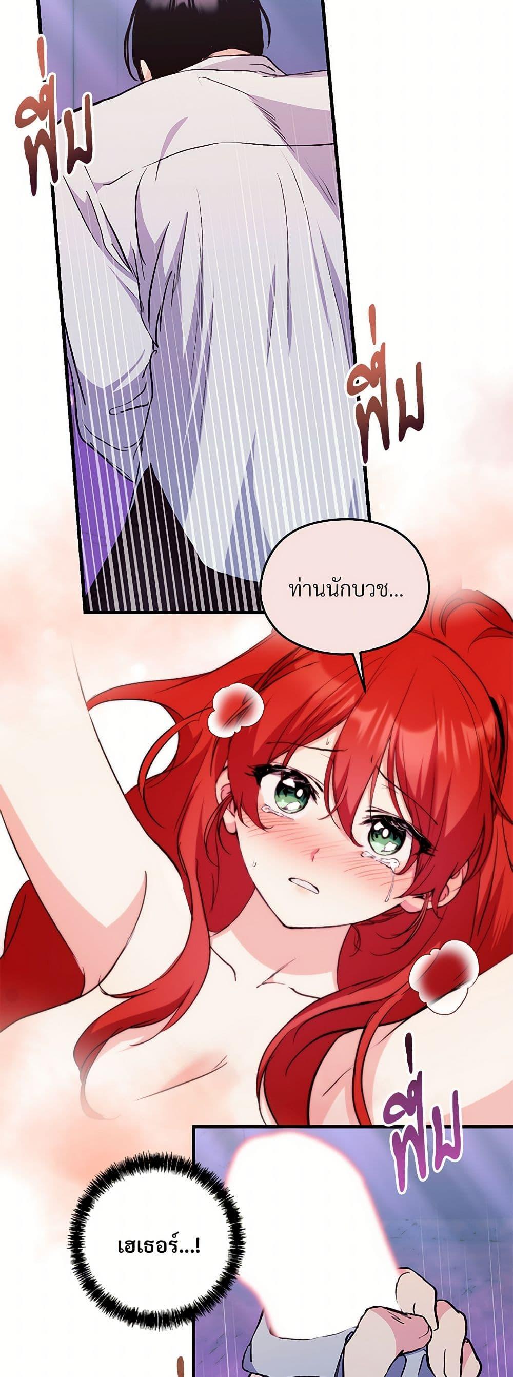 Doujin-Lc- อ่าน โดจิน มังฮวา เกาหลี ญี่ปุ่น จีน แปลไทย I Don’t Want to Bed You! ตอนที่ 1 2 3 4 5 6 7 8 9 10 11 12 13 14 ฟรี ไม่มีโฆษณา อ่าน โดจิน Manhwa เกาหลี ญี่ปุ่น จีน เรามีครบ คัดมาให้เน้นๆ โดจิน 18+ รับประกันความฟินโดย  Doujin Lc