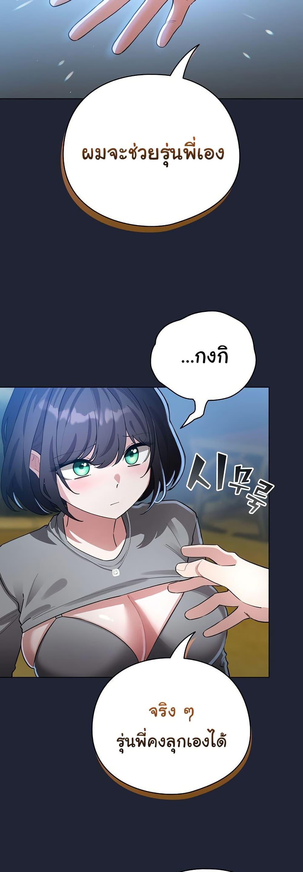 Doujin-Lc- อ่าน โดจิน มังฮวา เกาหลี ญี่ปุ่น จีน แปลไทย I Became a Pornhwa ตอนที่ 1 2 3 4 5 6 7 8 9 10 11 12 13 14 ฟรี ไม่มีโฆษณา อ่าน โดจิน Manhwa เกาหลี ญี่ปุ่น จีน เรามีครบ คัดมาให้เน้นๆ โดจิน 18+ รับประกันความฟินโดย  Doujin Lc