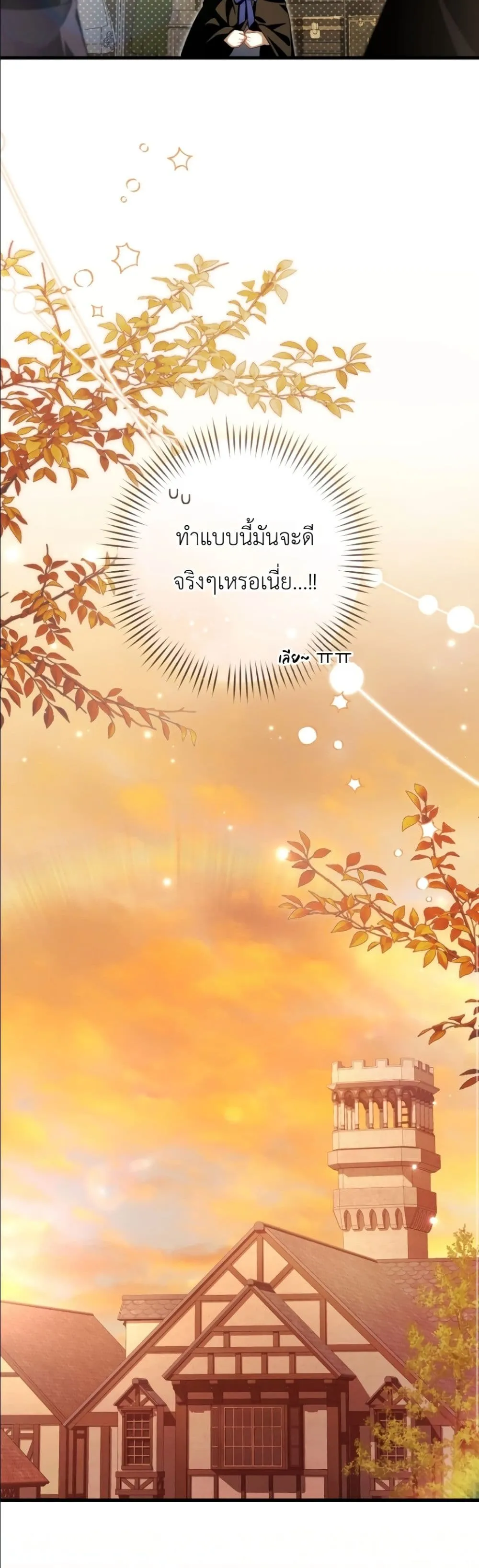 Manga-lc-com อ่านมังงะ อ่านการ์ตูน ออนไลน์ ฟรี The Abandoned Princes Ghost Bride ตอนที่ 1 2 3 4 5 6 7 8 9 10 11 12 13 14 ฟรี ไม่มีโฆษณา Manga-lc - อ่าน มังงะ อ่าน การ์ตูน ออนไลน์ อ่านมังงะ ฟรี