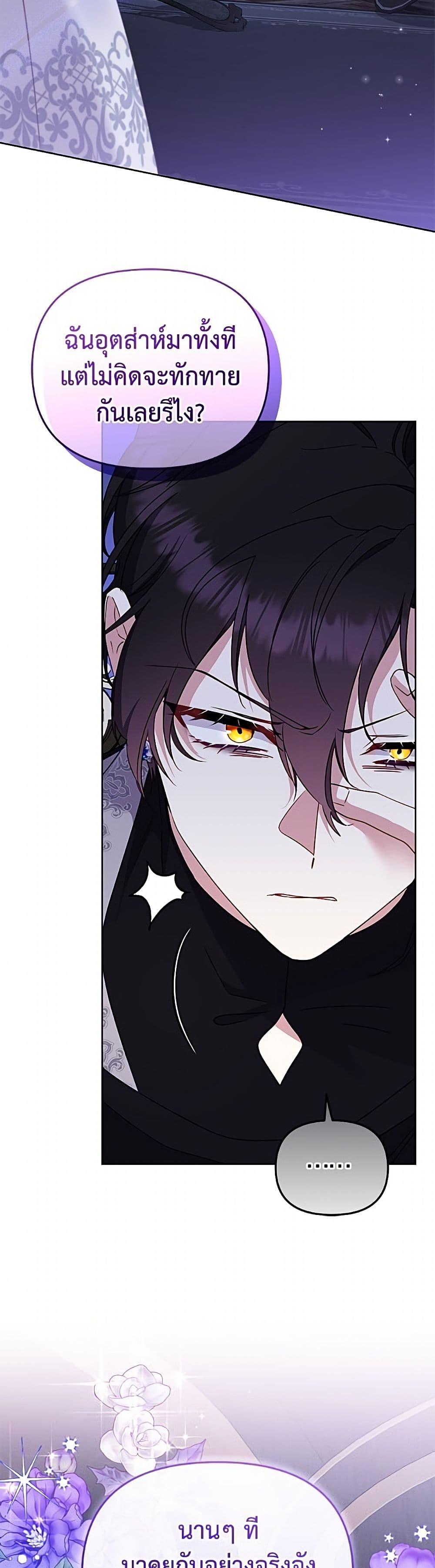 Manga-lc-com อ่านมังงะ อ่านการ์ตูน ออนไลน์ ฟรี I’m Being Raised by Villains ตอนที่ 1 2 3 4 5 6 7 8 9 10 11 12 13 14 ฟรี ไม่มีโฆษณา Manga-lc - อ่าน มังงะ อ่าน การ์ตูน ออนไลน์ อ่านมังงะ ฟรี