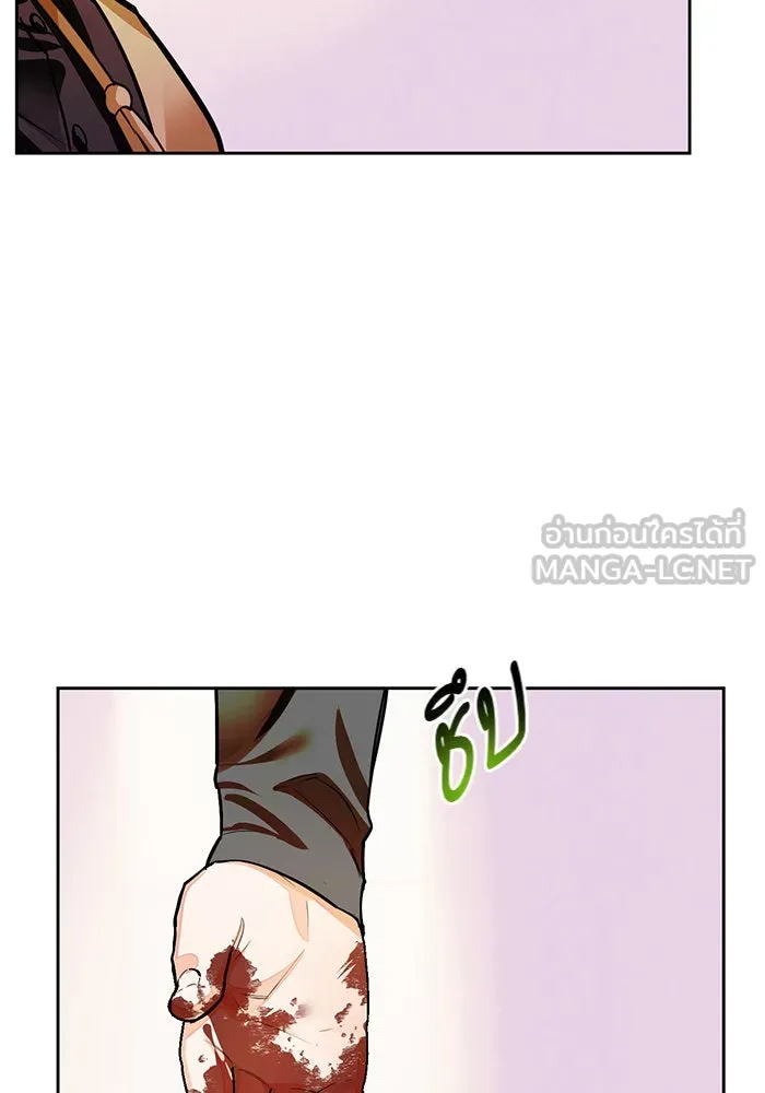 บุตรีดยุกขอไม่แต่งงานbrกับหนุ่มในฝัน ตอนที่ 15 รูปที่ 42