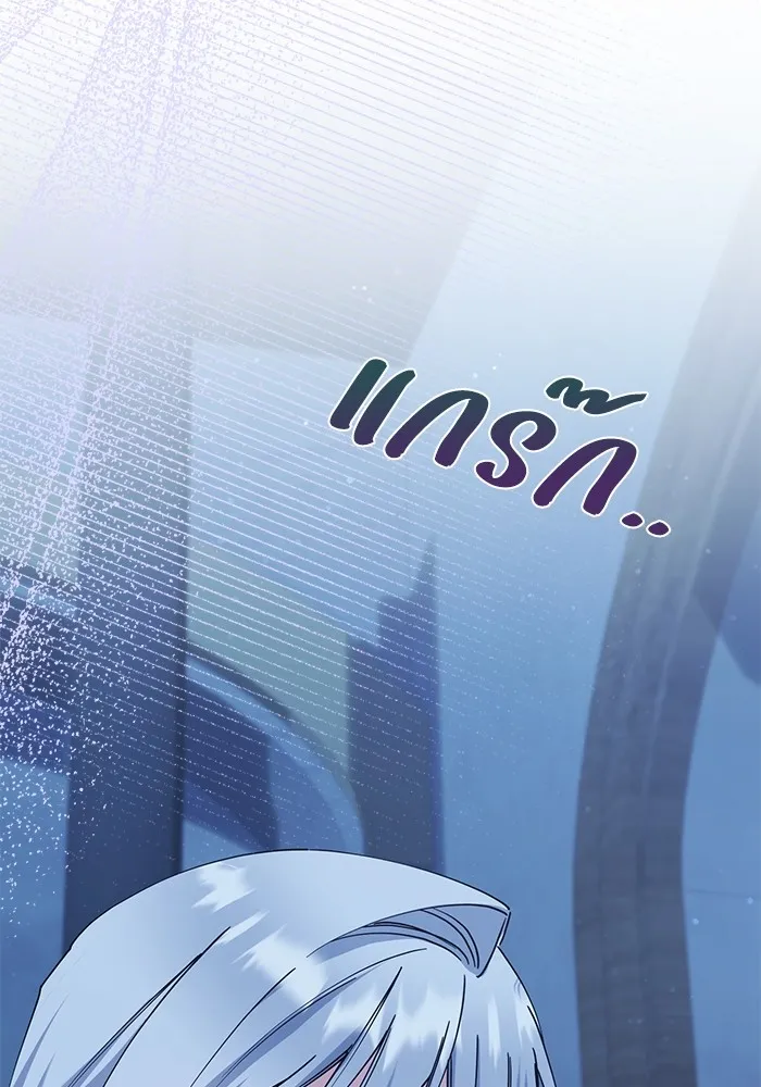 ชีวิตใหม่ในตระกูลมือสังหาร ตอนที่ 30 รูปที่ 44