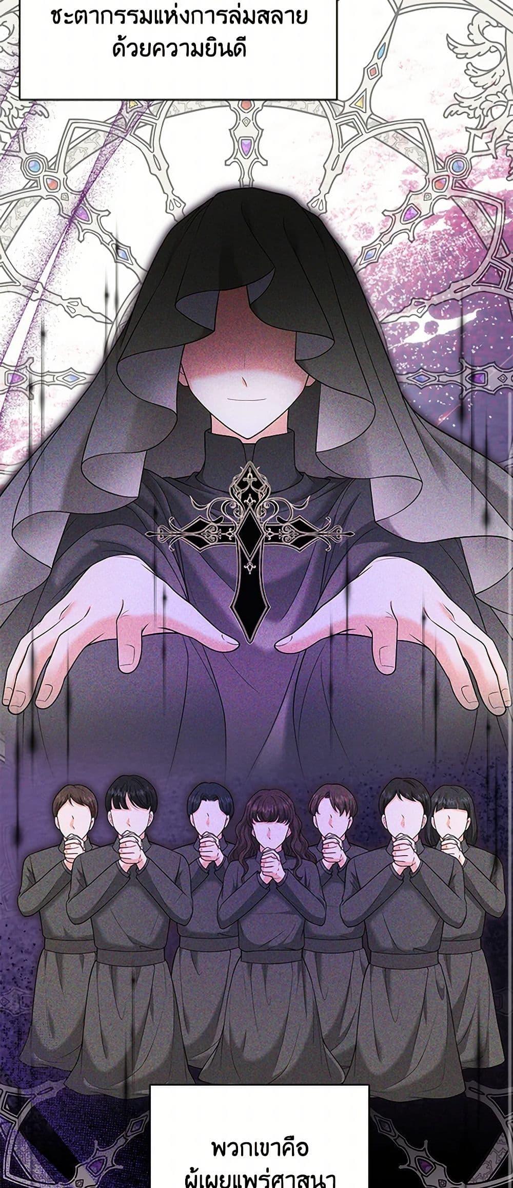 Manga-lc-com อ่านมังงะ อ่านการ์ตูน ออนไลน์ ฟรี The S-Class Baby Princess Is Too Powerful ตอนที่ 1 2 3 4 5 6 7 8 9 10 11 12 13 14 ฟรี ไม่มีโฆษณา Manga-lc - อ่าน มังงะ อ่าน การ์ตูน ออนไลน์ อ่านมังงะ ฟรี