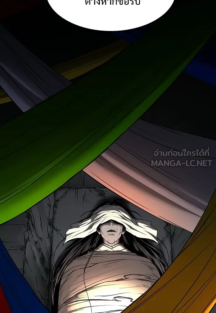 JAKDU ตอนที่ 90 รูปที่ 120