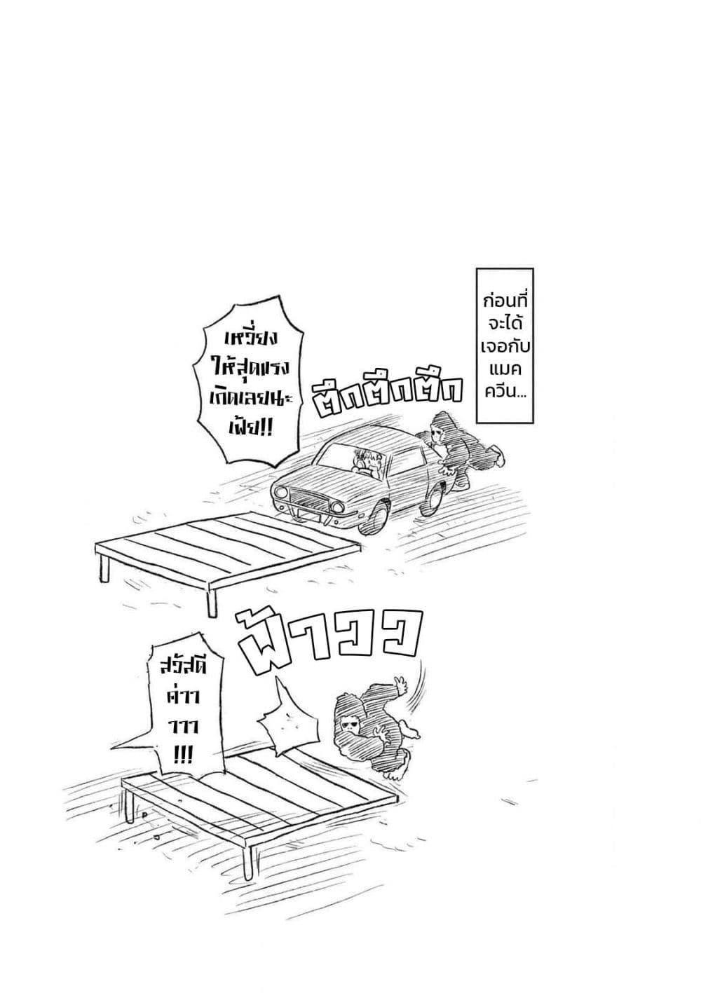 Manga-lc-com อ่านมังงะ อ่านการ์ตูน ออนไลน์ ฟรี Umamusume – Pretty Derby PisuPisu☆SupiSupi – Golshi chan ตอนที่ 1 2 3 4 5 6 7 8 9 10 11 12 13 14 ฟรี ไม่มีโฆษณา Manga-lc - อ่าน มังงะ อ่าน การ์ตูน ออนไลน์ อ่านมังงะ ฟรี