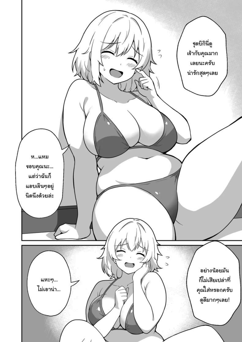 Doujin-Lc- อ่าน โดจิน มังฮวา เกาหลี ญี่ปุ่น จีน แปลไทย คุณยูโกะที่อาศัยอยู่ข้างห้อง [Ampullaria] Apart no Otonari-san ga Yarasete Kureru Hanashi My Nextdoor Neighbor Let Me Fuck Her ตอนที่ 1 2 3 4 5 6 7 8 9 10 11 12 13 14 ฟรี ไม่มีโฆษณา อ่าน โดจิน Manhwa เกาหลี ญี่ปุ่น จีน เรามีครบ คัดมาให้เน้นๆ โดจิน 18+ รับประกันความฟินโดย  Doujin Lc