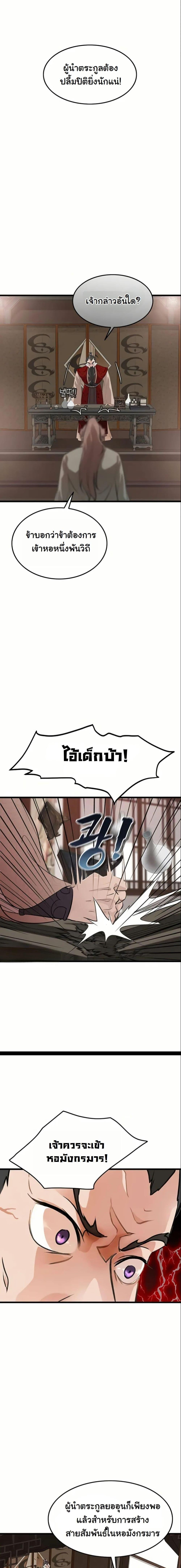 Manga-lc-com อ่านมังงะ อ่านการ์ตูน ออนไลน์ ฟรี My Wife is the Demonic Cult Leader ตอนที่ 1 2 3 4 5 6 7 8 9 10 11 12 13 14 ฟรี ไม่มีโฆษณา Manga-lc - อ่าน มังงะ อ่าน การ์ตูน ออนไลน์ อ่านมังงะ ฟรี