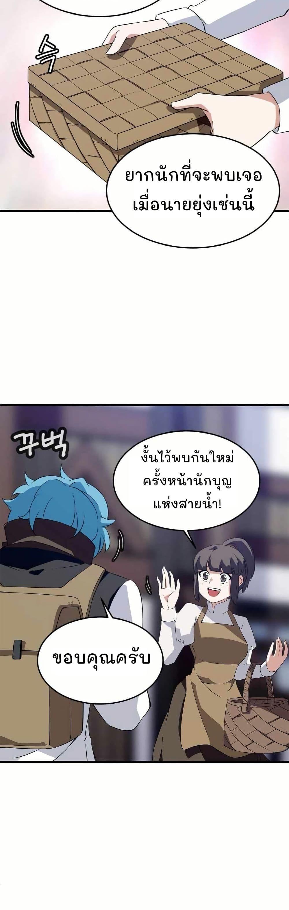 Manga-lc-com อ่านมังงะ อ่านการ์ตูน ออนไลน์ ฟรี Return of the Elemental Lord ตอนที่ 1 2 3 4 5 6 7 8 9 10 11 12 13 14 ฟรี ไม่มีโฆษณา Manga-lc - อ่าน มังงะ อ่าน การ์ตูน ออนไลน์ อ่านมังงะ ฟรี