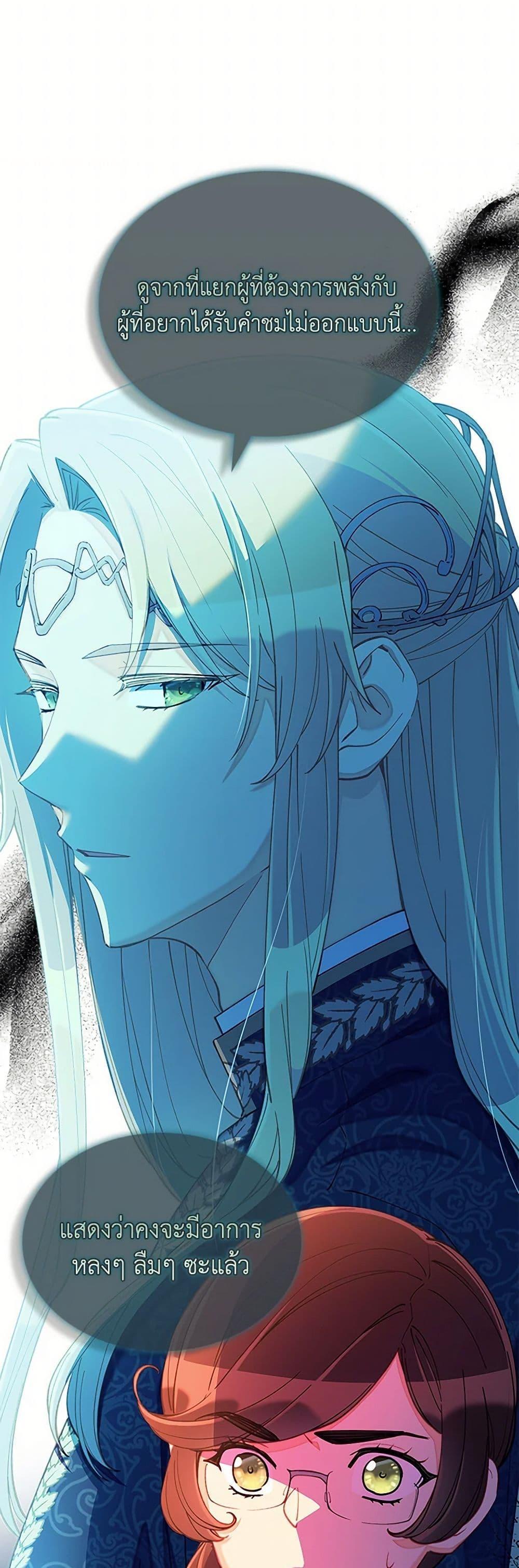 Manga-lc-com อ่านมังงะ อ่านการ์ตูน ออนไลน์ ฟรี The Mighty Extra – One Girl Changes the World ตอนที่ 1 2 3 4 5 6 7 8 9 10 11 12 13 14 ฟรี ไม่มีโฆษณา Manga-lc - อ่าน มังงะ อ่าน การ์ตูน ออนไลน์ อ่านมังงะ ฟรี