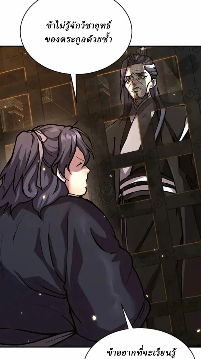 Reborn on the Demonic Cult Battlefield ยอดอ_จฉร_ยะผ_หวนค_น ตอนที่ ตอนที่ 1 รูปที่ 116