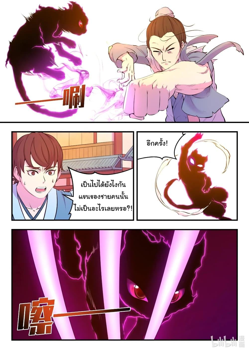 Manga-lc-com อ่านมังงะ อ่านการ์ตูน ออนไลน์ ฟรี King of Spirit Beast ตอนที่ 1 2 3 4 5 6 7 8 9 10 11 12 13 14 ฟรี ไม่มีโฆษณา Manga-lc - อ่าน มังงะ อ่าน การ์ตูน ออนไลน์ อ่านมังงะ ฟรี