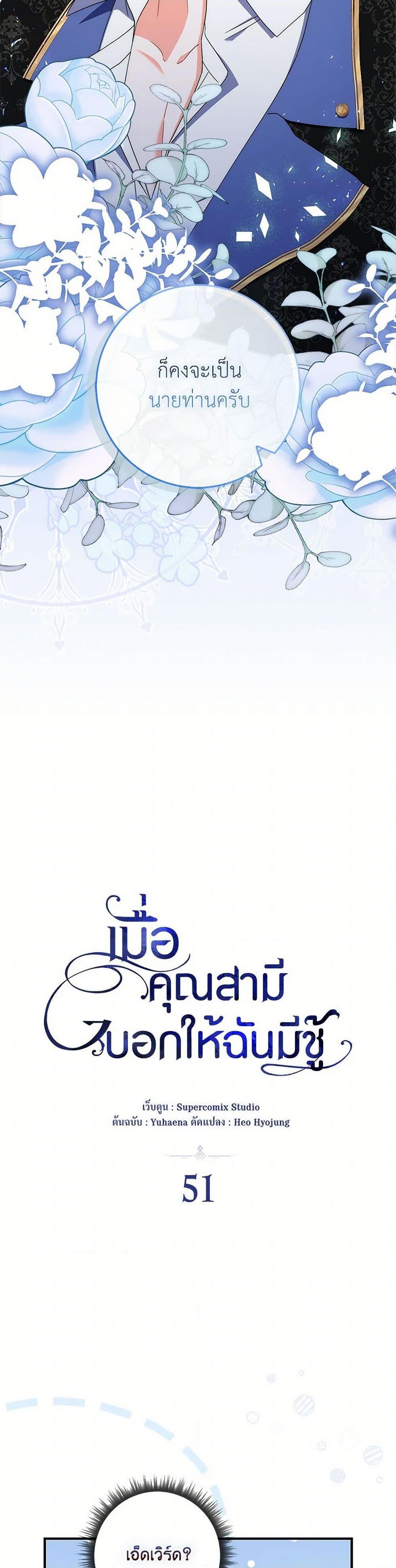 Manga-lc-com อ่านมังงะ อ่านการ์ตูน ออนไลน์ ฟรี I Listened to My Husband and Brought In a Lover ตอนที่ 1 2 3 4 5 6 7 8 9 10 11 12 13 14 ฟรี ไม่มีโฆษณา Manga-lc - อ่าน มังงะ อ่าน การ์ตูน ออนไลน์ อ่านมังงะ ฟรี